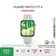HUAWEI WATCH FIT 4 草木綠氟橡膠表帶 華為運(yùn)動(dòng)智能手表超輕薄大屏潮流運(yùn)動(dòng)藍(lán)牙通話睡眠監(jiān)測(cè)fit4