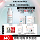 雅漾（Avene）【樊振東同款】控油抗痘精華露30ml C位精華敏肌細(xì)致毛孔平衡膚質(zhì)
