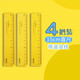 得力波浪尺透明尺子小學(xué)生專(zhuān)用直尺文具格尺多功能一年級1520cm兒童卡通塑料尺繪圖手抄報測量刻度尺學(xué) 【升級特厚】透明波浪尺/15cm/4把