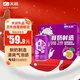天潤奶啤百香果口味乳酸菌風味牛奶飲品 300ml*12罐 禮盒裝