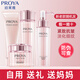 珀萊雅水乳套裝緊致抗皺補水淡化細紋護膚品套裝 潔+水+乳+霜