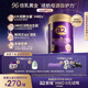 a2奶粉紫曜A2蛋白添加6HMO和益生菌 強(qiáng)自護(hù) 嬰配奶粉3段(1歲+)800g
