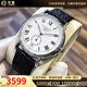 【二手99新】浪琴(Longines)男表瑰麗系列經(jīng)典自動(dòng)機械男士腕表 瑞士名表 二手浪琴手表 34.5白面-皮帶L4.804.4.11.2