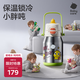 babycare中大童噸噸三飲保溫杯嬰兒大寶寶兒童喝水杯吸管水壺上學(xué)600ml