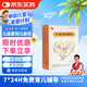 漢方 兒童回春顆粒 5g*4袋/盒