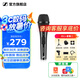森海塞爾（Sennheiser）XS1動(dòng)圈麥克風(fēng)有線話筒家用會(huì)議演講 XS 1【套餐二】配件收貨后聯(lián)系客服發(fā)