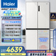 海爾（Haier）小紅花516升594mm專業(yè)超薄零嵌十字四開門電冰箱家用一級能效BCD-516WGHTDB9GPU1國家補(bǔ)貼20%