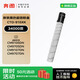 奔圖（PANTUM）CTO-910XK奔圖原裝黑色碳粉盒 耗材 適用于奔圖CM9105DN/CM9705DN 硒鼓配件 打印容量約34000頁