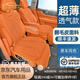 肯拓普適用24/25款問(wèn)界M9汽車(chē)坐墊高檔翻毛皮夏季通風(fēng)透氣四季通用座墊 赤茶橘【全車(chē)六座】 下單請(qǐng)備注車(chē)型或聯(lián)系客服
