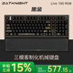 蝙蝠騎士LIVE100 機(jī)械鍵盤客制化智能翻蓋手托有線/無線/藍(lán)牙三模游戲鍵盤全鍵插熱拔 黑金 行云軸V2