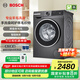 博世（BOSCH）【除菌除螨】10公斤變頻滾筒洗衣機 家用全自動 羊毛洗護 降噪夜間洗 沖鋒衣洗 支持國家補貼 【星云灰】WGA252Z10W