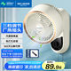 美菱（MeiLing）家用電風(fēng)扇/壁扇/空氣循環(huán)扇 客廳臥室墻壁掛扇省電交流定頻搖頭風(fēng)扇 輕音節(jié)能電扇 MPF-DA2690
