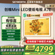 創(chuàng)維壁紙電視75A7E 75英寸超薄壁畫無縫貼墻藝術(shù)電視  miniled平板電視 以舊換新家電國家補(bǔ)貼20%電視 75英寸 新品 銷量第一 電視裸機(jī) 免費(fèi)安裝