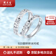 周大生碎碎冰銀戒指輕奢小眾高級感可調(diào)節(jié)圈口送女朋友紀(jì)念日生日禮物 碎碎冰情侶對戒