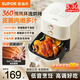 蘇泊爾（SUPOR）空氣炸鍋5.3L大容量家用不用翻面電炸鍋無油低脂1500W大功率不粘易清洗雙旋鈕定時調(diào)溫蒸汽嫩炸 升級 5.3L 大風量勻烤