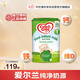 牛欄（Cow&Gate）英國版 嬰兒配方兒奶粉 1段(0-6月) 800g 愛爾蘭原裝進口