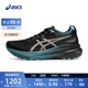 亞瑟士ASICS男子穩(wěn)定跑鞋反光跑步鞋 GEL-KAYANO 31 LITE-SHOW CN 黑色/灰色 42
