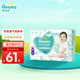幫寶適（Pampers）清新幫尿不濕嬰兒紙尿褲拉拉褲 L42片【拉拉褲】