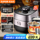 蘇泊爾（SUPOR）【國家補(bǔ)貼】鮮呼吸IH電壓力鍋5L家用智能自動排氣304精鋼球釜SY-50HC8033Q雙膽電飯煲高壓鍋4-6人