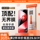 圖拉斯【全網(wǎng)熱銷20萬(wàn)+丨好評(píng)率100%】適用華為pura80ultra手機(jī)膜pura80pro/pro+鋼化膜鏡頭膜防摔保護(hù)膜 【單片精裝】新品第二件半價(jià)+贈(zèng)貼膜神器+包郵 華為pura80pro/