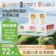 百菲酪水牛奶純牛奶 3.8g優(yōu)質(zhì)乳蛋白寶寶愛喝200ml*18盒/箱送禮禮盒裝
