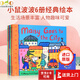 Maisy Holiday Book Bag 小鼠波波6冊(cè)套裝 廖彩杏推薦 進(jìn)口原版 送環(huán)保袋