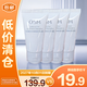 歐詩(shī)漫珍珠白凈透潤白保濕凝乳30ml*4美白嫩滑滋潤【臨期清倉】