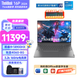 ThinkPad聯(lián)想ThinkBook 16P 2025 補(bǔ)貼20% 16英寸高性能游戲本 3D建模制圖渲染設(shè)計(jì)師筆記本電腦 可選2024 i9-14900HX 32G 1T固態(tài) 升配 8G獨(dú)立顯卡 