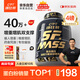 康比特增肌粉瘦人健身運(yùn)動(dòng)塑形增肌增重含矩陣碳水蛋白粉1800g 香草味