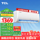 TCL家用空調(diào)單冷/變頻掛機 大1匹大1.5匹大2匹p大3匹可選 家用臥室壁掛式空調(diào) 租房 JD以舊換新 大1匹 五級能效 單冷性價比