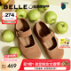 百麗（Belle）七夕禮物厚底半糖吐司2代勃肯鞋女商場款絨面瑪麗珍E1K1DCQ5預售 棕色 37 (235mm)