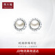 周大福 925銀鑲珍珠耳釘 AQ32799七夕情人節(jié)禮物