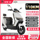 立馬電動(dòng)車(chē)H5二代長(cháng)續航高速電動(dòng)摩托車(chē)1500W大功率72V電摩男女外賣(mài)電瓶車(chē)電車(chē) 素雅白/72V21A超威石墨烯電池