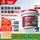 雨虹防水可外露水性瀝青涂料 防水涂料屋頂 屋面防水補漏材料 黑色5KG