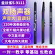 金絲雀S-9111電吹管樂器新款國產(chǎn)電子管中老年初學(xué)電薩克斯笛子專用樂器 標(biāo)配+大禮包+讀譜機(jī)+接收器+音響