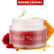 Royal Nectar【澳洲直郵 2-4周時效】Royal 皇家花蜜水凝補濕緊膚面膜 蜂毒面膜 50ml