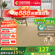 大自然（Nature）國(guó)標(biāo)ENF零醛智造環(huán)保北歐耐磨地暖強(qiáng)化復(fù)合木地板11mm森愛 裸板 森愛系列淺麥時(shí)光SL211