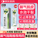 恒玉佳聯(lián)苯芐唑乳膏15g：150mg* 20g非溶液噴劑治腳氣藥止癢脫皮爛腳丫真菌感染止癢水泡腳臭出汗去腳氣殺真菌腳臭癬癥京東自營(yíng)皮膚專用藥膏