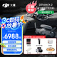 大疆Avata2無人機(jī)穿越機(jī)航拍高清專業(yè)沉浸式飛行眼鏡進(jìn)階探索套裝高清第一視角10公里遙控飛機(jī)迷你便攜 Avata2暢飛套裝（三電池版 官方標(biāo)配 官方標(biāo)配（無內(nèi)存卡） 免費(fèi)禮包1【雙肩包 充電頭