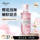 蔻斯?。↘ustie）新升級真櫻花花瓣沐浴露380g 香氛洗浴溫和清潔