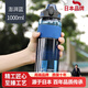 AILUKI日本運動水杯大容量男生塑料杯子耐高溫食品級120度學(xué)生便攜健身 彭拜藍(lán)【防摔-可裝120度開水】 1000ml