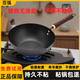 百強不粘迷你小鐵鍋輕便耐磨一人食家用小炒鍋無(wú)涂層平底炒菜鍋不粘鍋 輕便0涂層不銹不粘鍋 24cm