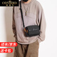 歐迪鳥（ODYBIRD）男士單肩包尼龍斜挎包防水翻蓋磁扣經(jīng)典橫款方形背包多口袋通勤包 黑色 22.5*5.5*15.5cm