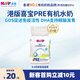 喜寶（HiPP）港版有機嬰兒新生兒DHA配方液態(tài)奶粉水奶0-6個(gè)月德國進(jìn)口90ml*1瓶 有機嬰兒配方水奶
