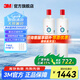 3M家用凈水器DWS2500-C-CN濾芯原裝替換濾芯通用DWS2596 2598 1868濾芯 2500-CN原裝濾芯-2支裝
