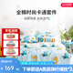 多喜愛（Dohia）家紡四件套全棉 純棉床上用品三件套卡通床單被套兒童 小小霸王 1.5米床 床單款 （被套203*229cm）