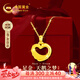 中國黃金（CHINA GOLD）愛心天鵝黃金項(xiàng)鏈女足金吊墜首飾七夕情人節(jié)禮物送女友老婆生日 天鵝之夢足金吊墜 贈(zèng)金色銀鏈