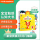 凱迪克圖書 Baby touch寶寶觸感認(rèn)知大書 4冊(cè) 英文原版 點(diǎn)讀版 進(jìn)口原版英文繪本 英語(yǔ)啟蒙 英文原版