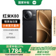 小米 紅米k80 【國家補貼15%】 新品5G REDMI手機 玄夜黑 12GB+256GB 【官方標配|國家補貼】