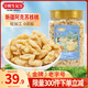 姚生記去皮核桃仁400g 去衣核桃仁新疆薄皮核桃每日?qǐng)?jiān)果0添加炒貨零食